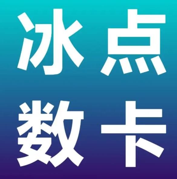 快手刷粉网站全网+最低价啊免费